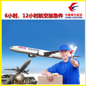 上海虹桥机场托运公司谈空运的四大作用是什么